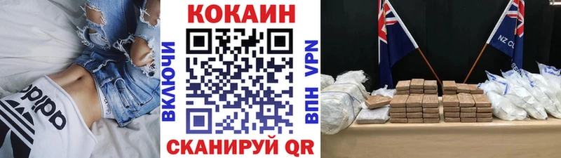 Наркота Ачинск Кокаин АМФ Канабис