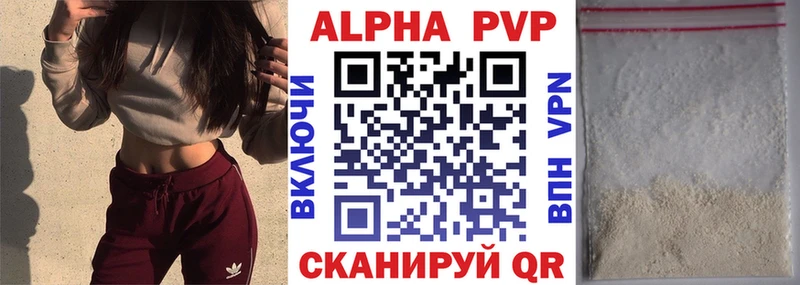 Alpha-PVP СК  Ачинск 