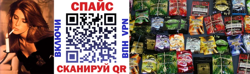 блэк спрут tor  Ачинск  Бутират буратино  наркота 