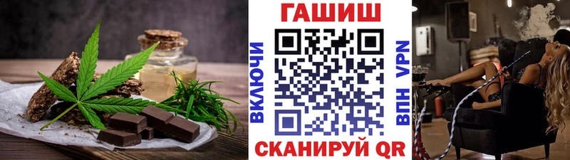 Cannafood марихуана  наркошоп  Ачинск 