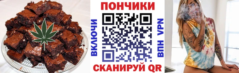 Печенье с ТГК марихуана Ачинск