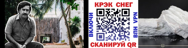 OMG сайт  Ачинск  Кокаин Перу 