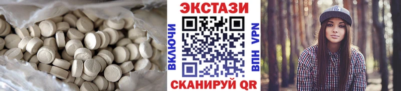 Ecstasy XTC  Ачинск 
