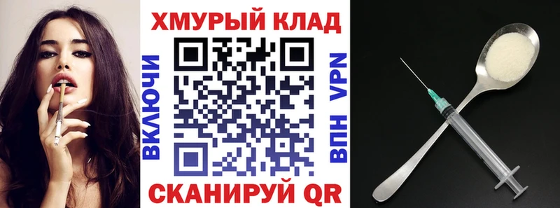 kraken ONION  закладки  Ачинск  ГЕРОИН гречка 