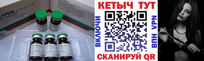 ОМГ ОМГ ССЫЛКА  Ачинск  Кетамин ketamine 