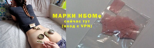 2c-b Володарск