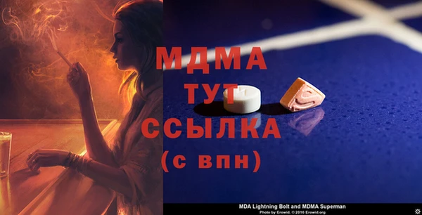 дмт Волосово