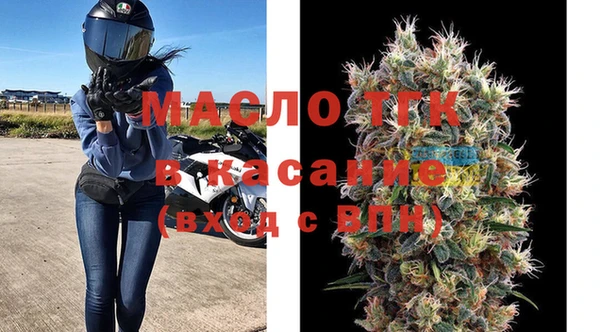 2c-b Володарск