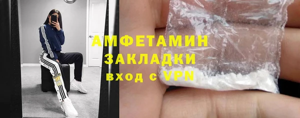 дмт Волосово
