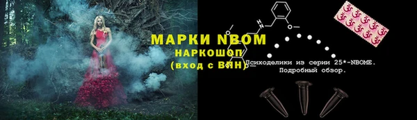 дмт Волоколамск