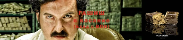 2c-b Володарск