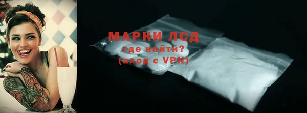 2c-b Володарск