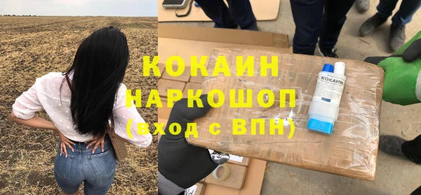 2c-b Володарск