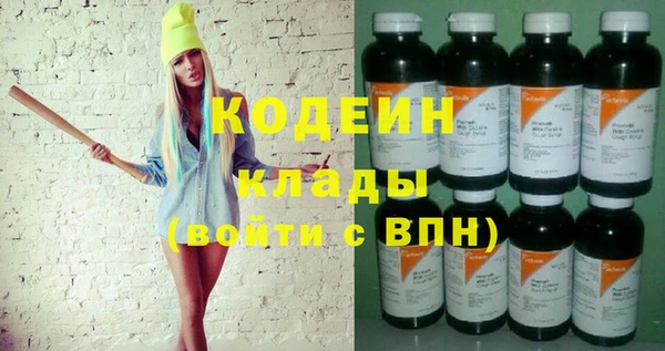 дмт Волосово