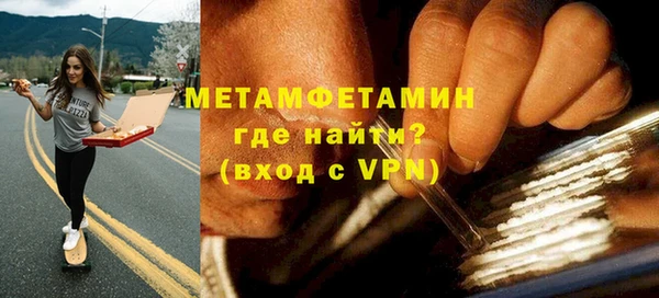 2c-b Володарск