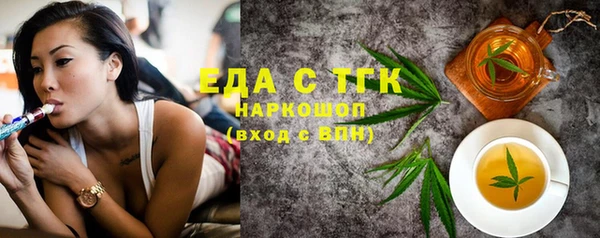 2c-b Володарск