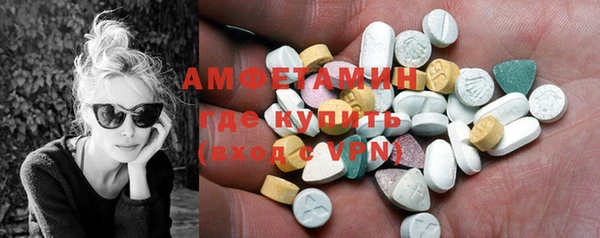 дмт Волоколамск