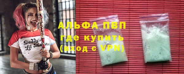 дмт Волосово
