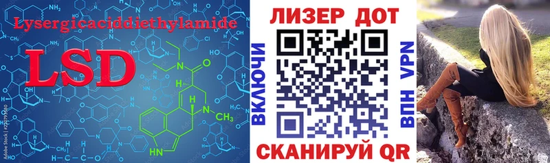 ссылка на мегу зеркало  наркота  это состав  LSD-25 экстази кислота  Ачинск 