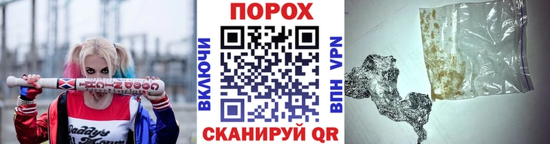 Метамфетамин витя  Ачинск 