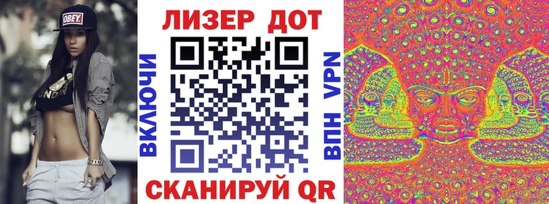OMG онион  сколько стоит  Ачинск  Марки N-bome 1,5мг 