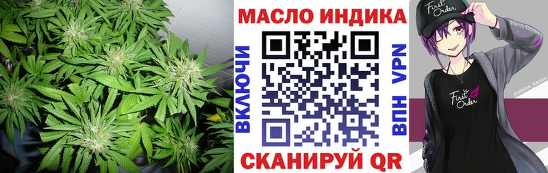 наркошоп hydra ТОР Дистиллят ТГК концентрат Ачинск